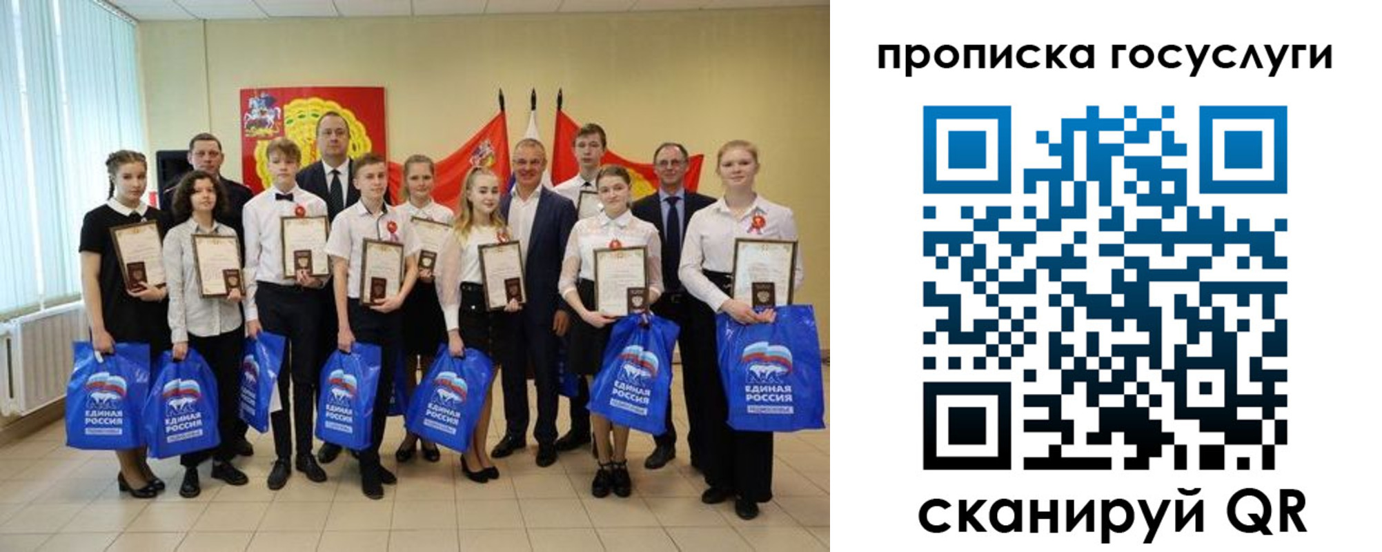 временная регистрация собственник в Унече